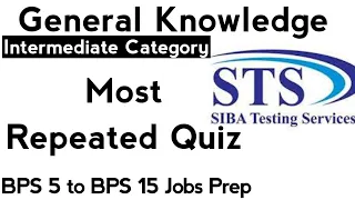 most repeated g.k mcqs | IBA intermediate category test preparing | important general knowledge quiz