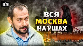 РФ в состоянии нокдауна! Путина отправляют на тот свет. История с президентом Ирана повторяется