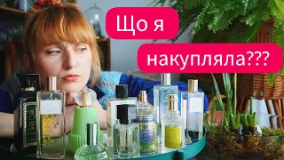 💸10 нових бюджетних флаконів - Zara, Oriflame, 4711, Lataffa