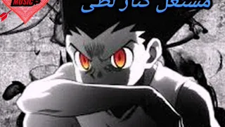 اغنية عربية فصحى  مشتعل كنار لظى مع الكلمات