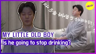 [MY LITTLE OLD BOY] Is he going to stop drinking? (ENGSUB)