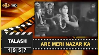 Are Meri Nazar Ka Teri Nazar Se Hua Samana Re - Talash 1957 | Asha Bhosle, C  Ramchandra