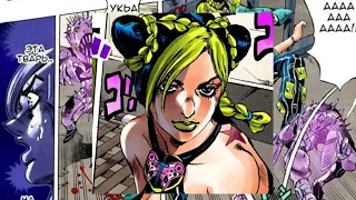 RAIZHELL — PULL THE TRIGGER &  Jolyne Cujoh [mini edit]