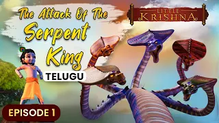 The Attack of the Serpent King - Little Krishna (Telugu)