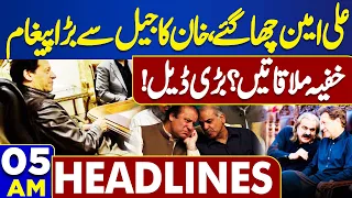 Dunya News Headlines 05:00 AM | Imran Khan Blasting Orders From Adiala Jail | Ali Amin | 02 May 2024