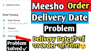 Meesho order delivery date over but order not received||meesho order delivery date automatic change