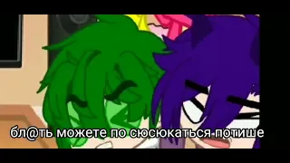 💓✨реакция 13 карт✨💓(+стекло)