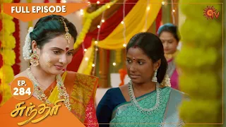 Sundari - Ep 284 | 01 Mar 2022 | Tamil Serial | Sun TV