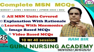 Medical Surgical Nursing MCQ-25/NORCET 2021/AIIMS/MCQ WITH RATIONALE /Nursing Govt Jobs