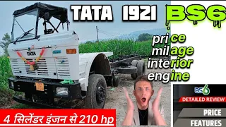 2023 model का न्यु tata lpt आ गया | tata 1921 bs6 .2 (phase 2) review video | 4 cylinder engine210hp