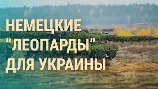 Новое оружие НАТО на фронте. Тайные украинские беспилотники. Обмен между США и Россией | ВЕЧЕР