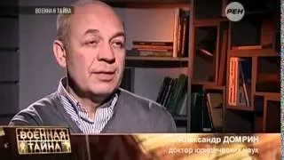 Военная тайна с Игорем Прокопенко 07.02.2015. 1 часть