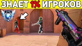 15 ПОЛЕЗНЫХ ФИШЕК НА SANDSTONE В STANDOFF 2 / СТАНДОФФ 2