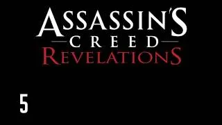 Прохождение Assassins Creed: Revelations (коммент от alexander.plav) Ч. 5