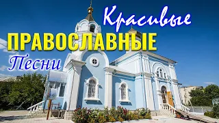 Красивые Православные Песни - Елены Ваймер- Как хорошо что Бог нам дал друзей