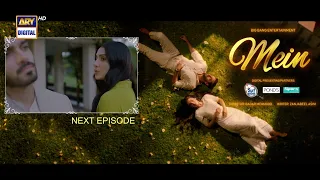 Mein | Episode 28 | Teaser | Wahaj Ali | Ayeza Khan | ARY Digital