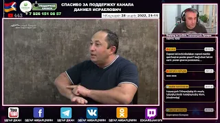 EDGAR LIVE 28.04.2022 Новости Լուրեր