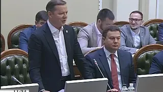 Ляшко: Вибори до парламенту – це бій за українську землю!