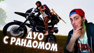 Малой тащит Булса в ТОП / Дуо с рандомами [PUBG STREAM MOMENTS] 1440p