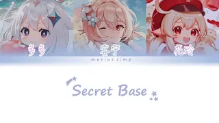 Secret Base (君がくれたもの) || Genshin CN VA (多多+宴宁+花玲) || Colour Coded Lyrics (Kan/Rom/Eng)