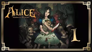 Alice: Madness Returns ♥ 1: Возвращение в Страну Чудес.