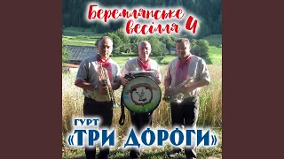 Не стрічай