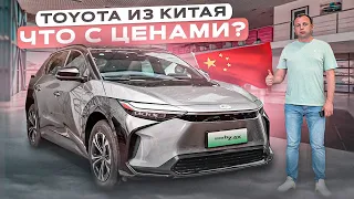 АВТОСАЛОН TOYOTA В КИТАЕ❗️BZ4X❗️HARRIER❗️AVALON❗️RAV4❗️ ЧТО С ЦЕНАМИ❓