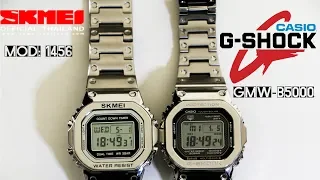 CASIO G-SHOCK GMW-B5000 VS. SKMEI 1456 REVIEW AND COMPARISON