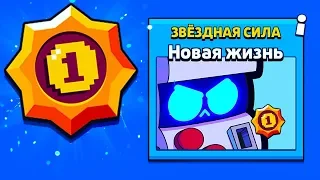 2 ЖИЗНЬ У 8 БИТА - НОВАЯ ПАССИВКА😱