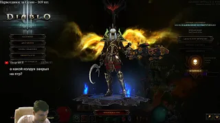 Diablo III Некромант Маска Пылающего карнавала 110 ВП (ПТР 2.6.9, Masquerade of Burning Carnival)