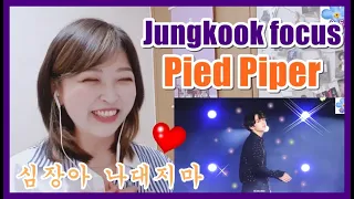 190616 BTS MUSTER  - Pied Piper /JUNGKOOK FANCAM l 방탄소년단 정국 직캠 reaction l 섹시미 터지는 막내 (ENG)