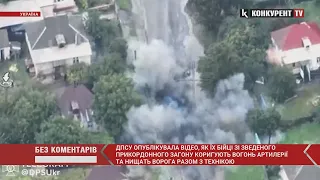 «Кара небесна» зійшла на окупантів!⚡️⚡️ Українські воїни вбивають окупантів СОТНЯМИ