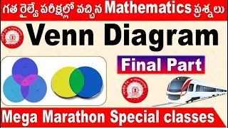 Venn Diagrams Final Part Railway Previous year Questions with shortcuts explanation by SRINIVASMech