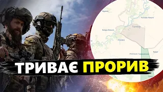 ПОВСТАНЦІ зайняли НОВІ позиції! / ЗМІНИ на фронті / ДОБРОВОЛЬЦІ у РФ звільнили десятки кілометрів