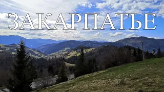 Закарпатье | Карпаты | Ужгород | Паланок | Водопад Шипот и другие самые красивые места Закарпатья