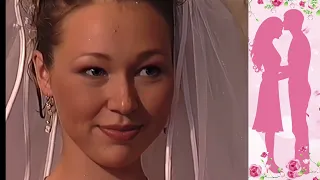 Свадьба 2003 Выкуп невесты
