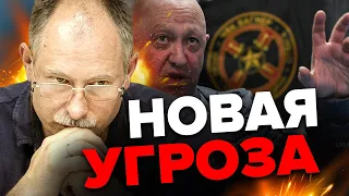 🤬ВАГНЕР готовит нападение из БЕЛАРУСИ? / Прогноз ЖДАНОВА @OlegZhdanov