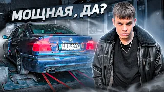 Бмв е39 528 оказалась МОЩНЕЕ ЧЕМ МЫ ДУМАЛИ/ ПРОЩАЙ….