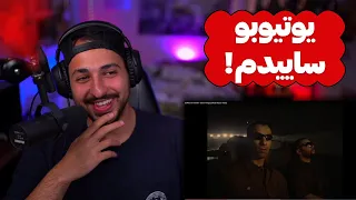 DORCCI "DAMN THINGS" REACTION -  😂 اول و آخرشو ساییدم