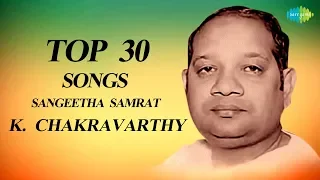 Top 30 Songs of K.Chakravarthy | 80's Telugu Songs | Sirimalle Puvvaa | Aaku Chaatu | Chinna Maata