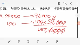 WP Gr 09 1st term Maths 2018 1st part