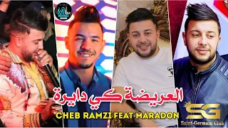 Cheb Ramzi 31 L3rida Ki Dayra حبة ماشي دايرة © Live Saint Germain Succès Tiktok 2022