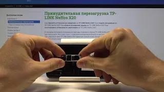 Как вставить Сим-карту в TP-LINK Neffos X20