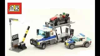 Полиция Лего Сити 60143 .Ограбление грузовика .Лего Быстрая Сборка .