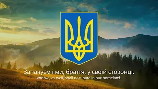 Anthem of Ukraine — "Ще не вмерла України і слава, і воля" (English translation)