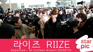 라이즈 '아티스트 보호해주세요!' [STARPIC] / RIIZE  Departure - at Incheon Airport 20240114