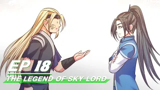[Multi-sub] The Legend of Sky Lord Episode 18 | 神武天尊 | iQiyi