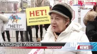 Акция стоп майдан в Симферополе