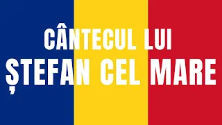 CANTECUL LUI ȘTEFAN CEL MARE - Cântece Patriotice