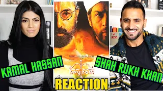 HEY RAM | Happy Birthday Kamal Haasan & Shah Rukh Khan | Trailer REACTION & REVIEW!!